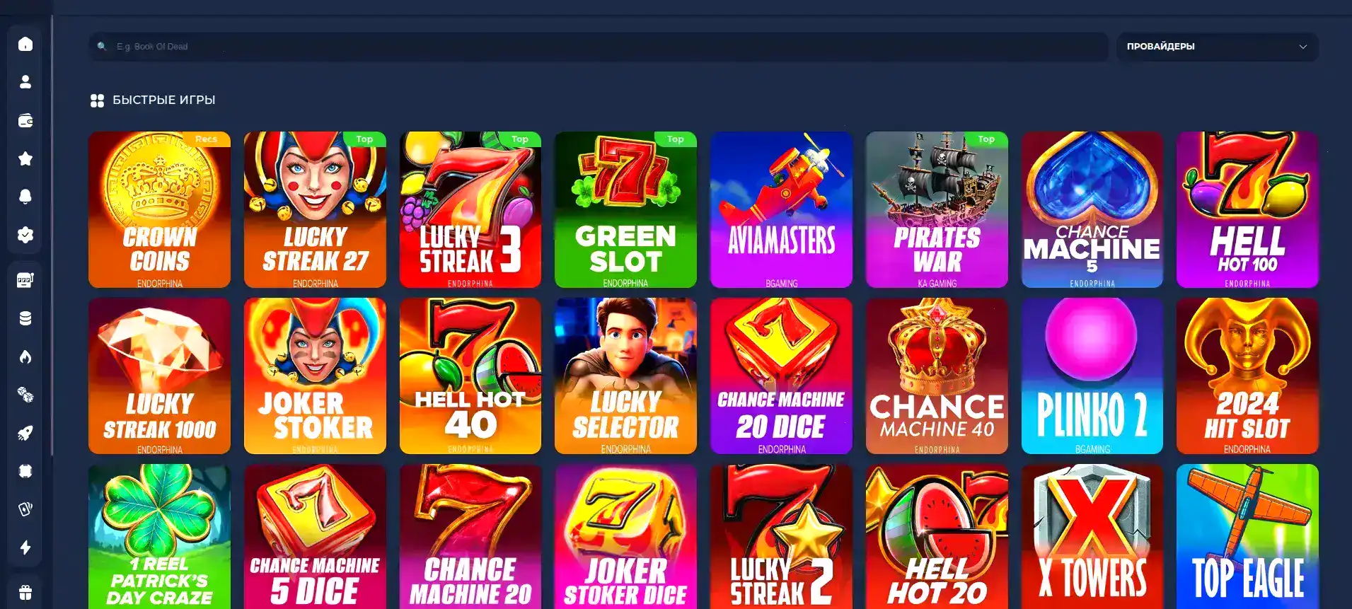 Джекпот в казино Клубника на игровом автомате